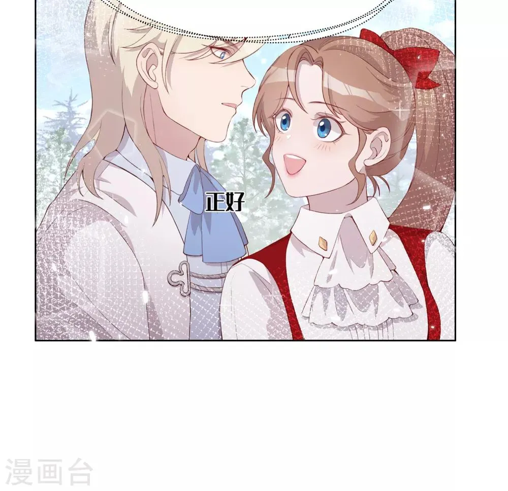 第51话 第12页