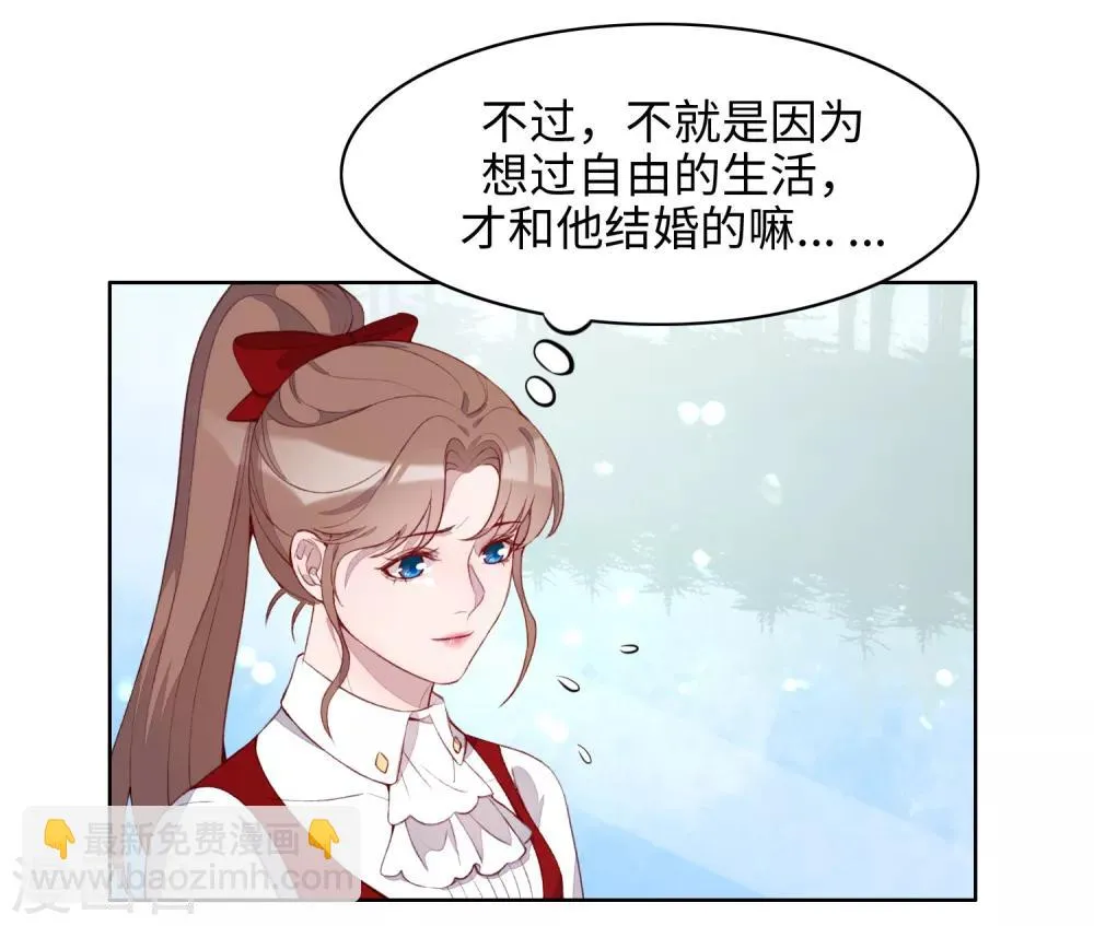 第51话 第13页