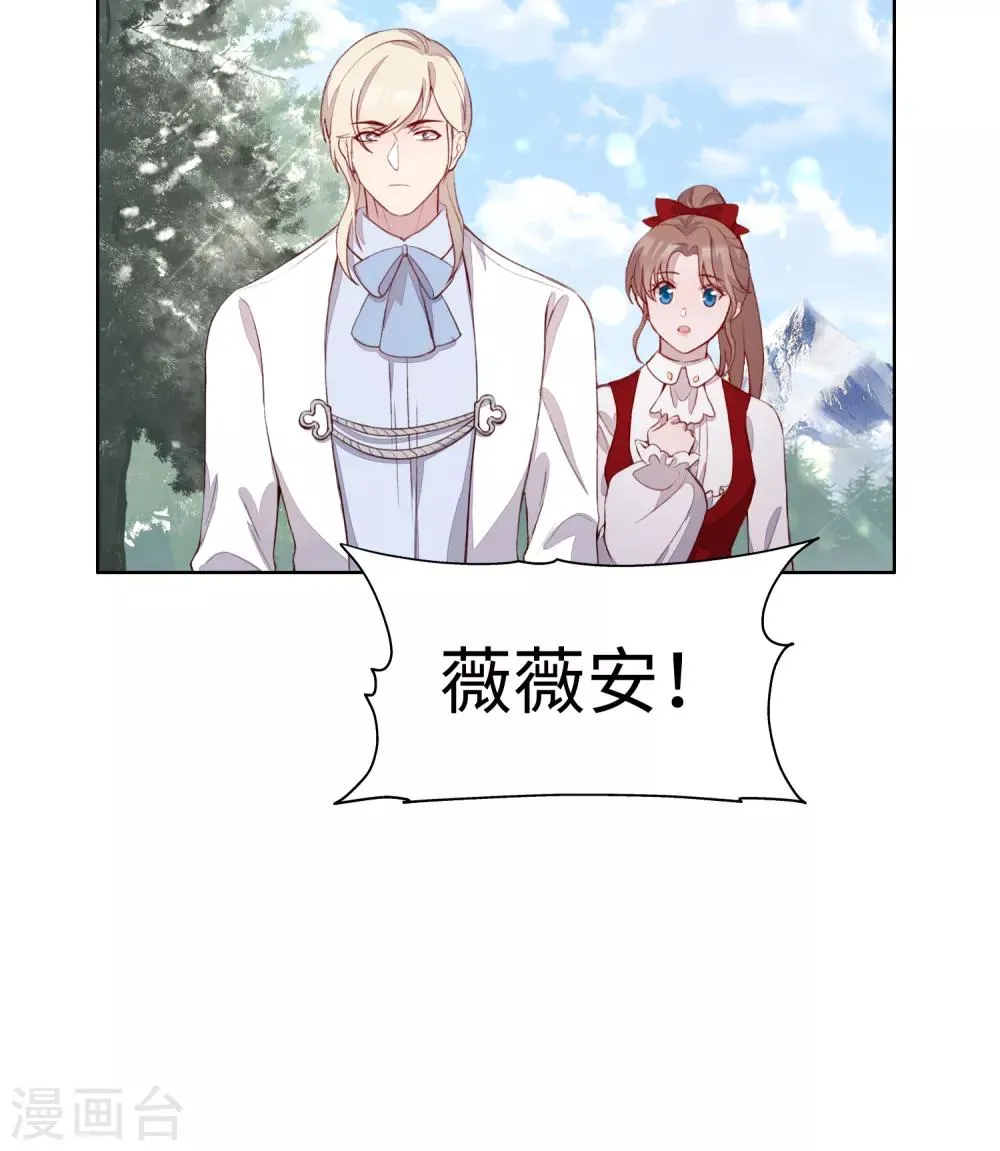 第51话 第15页