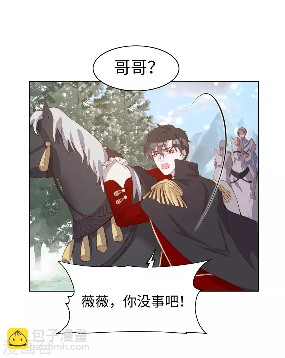 第51话 第16页