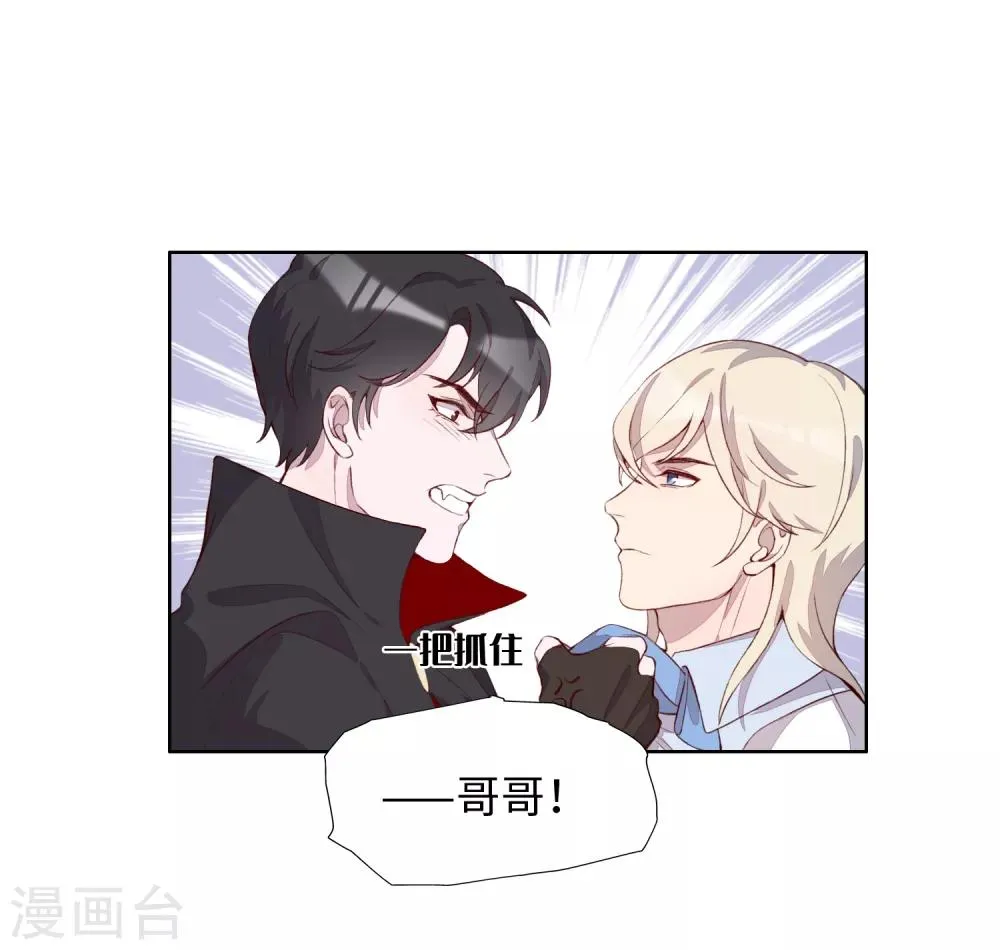 第51话 第19页