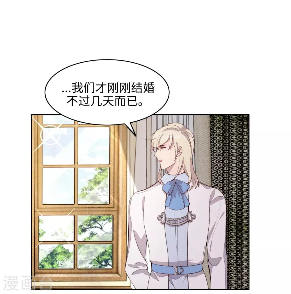 第51话 第28页