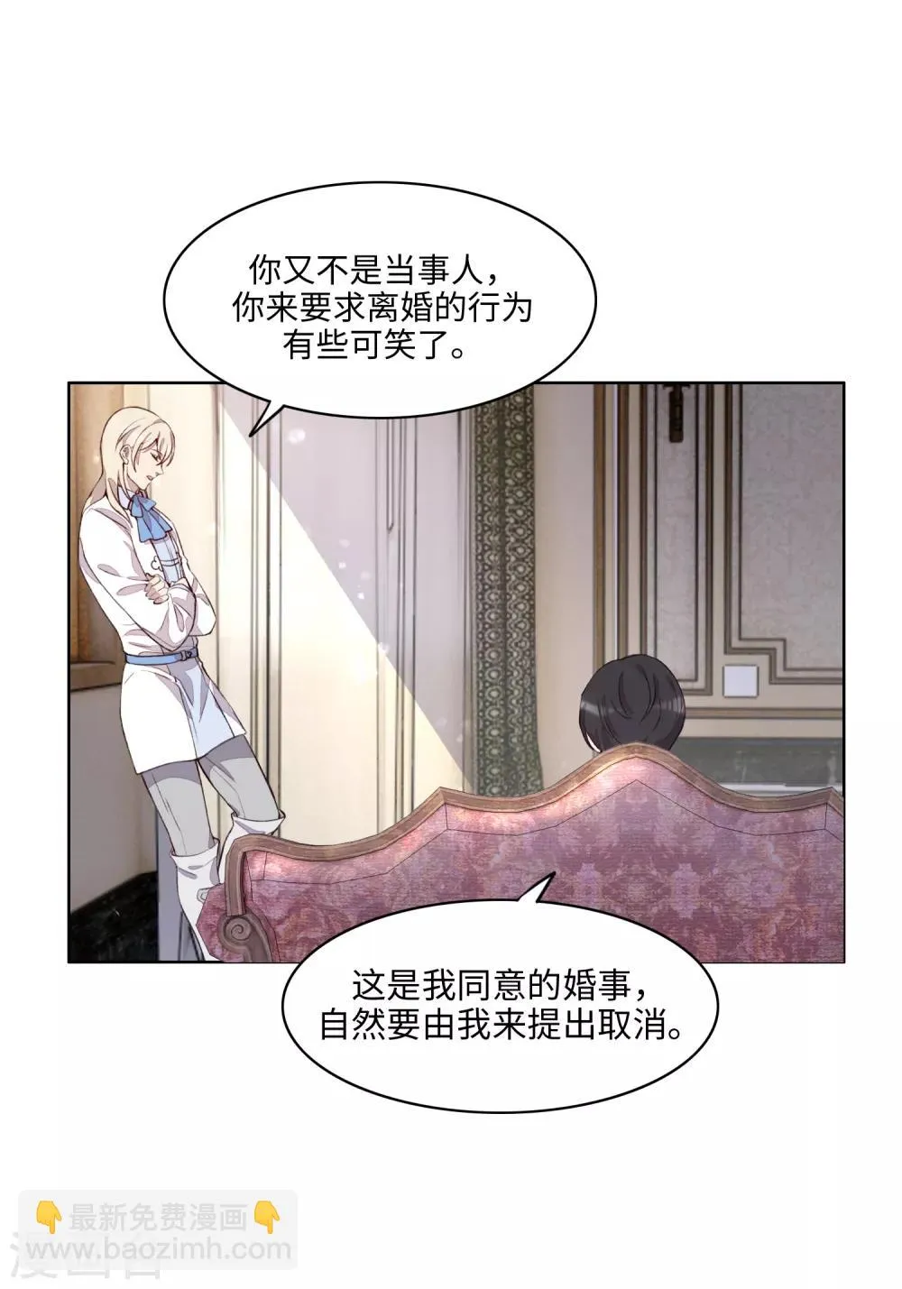 第51话 第30页