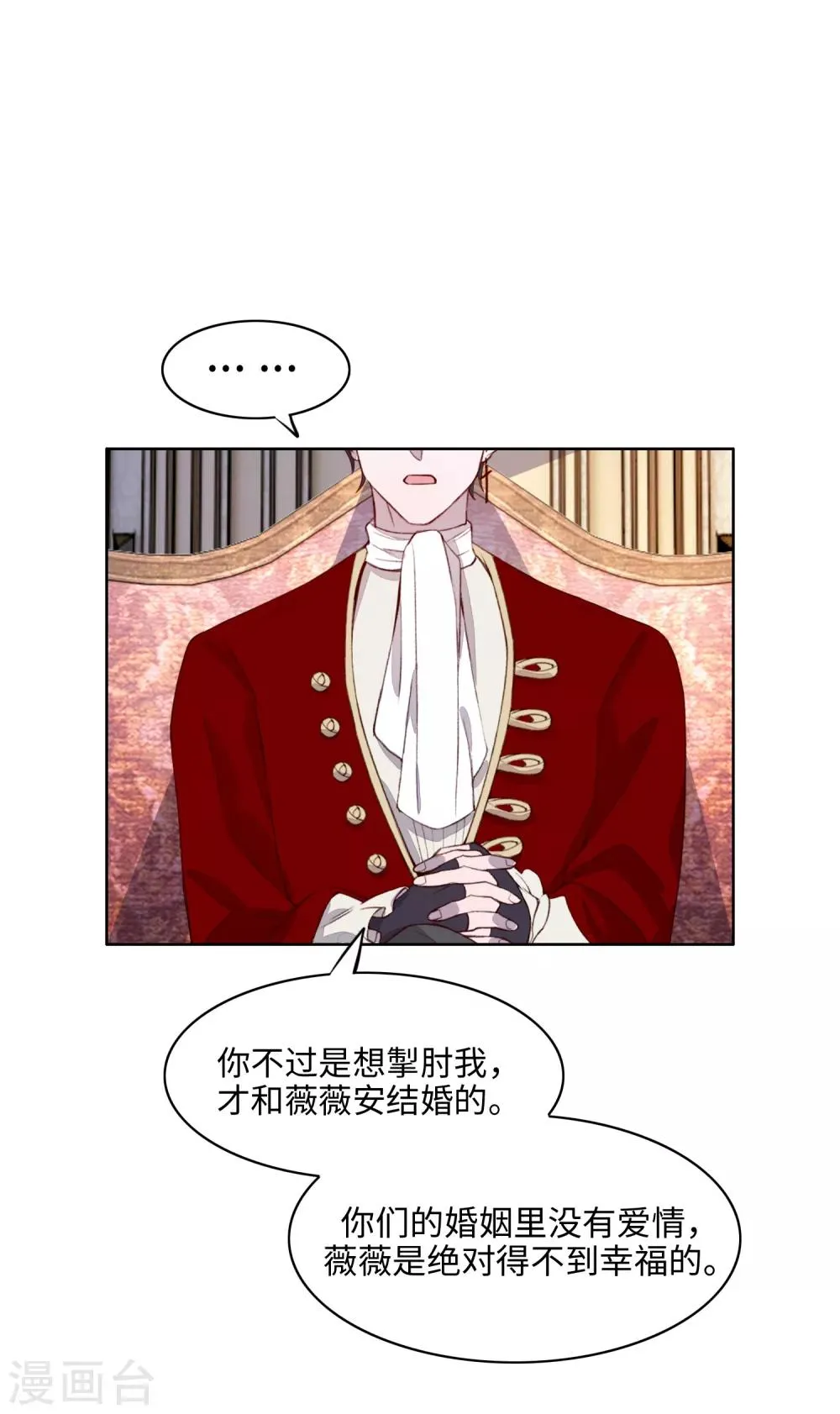 第51话 第33页