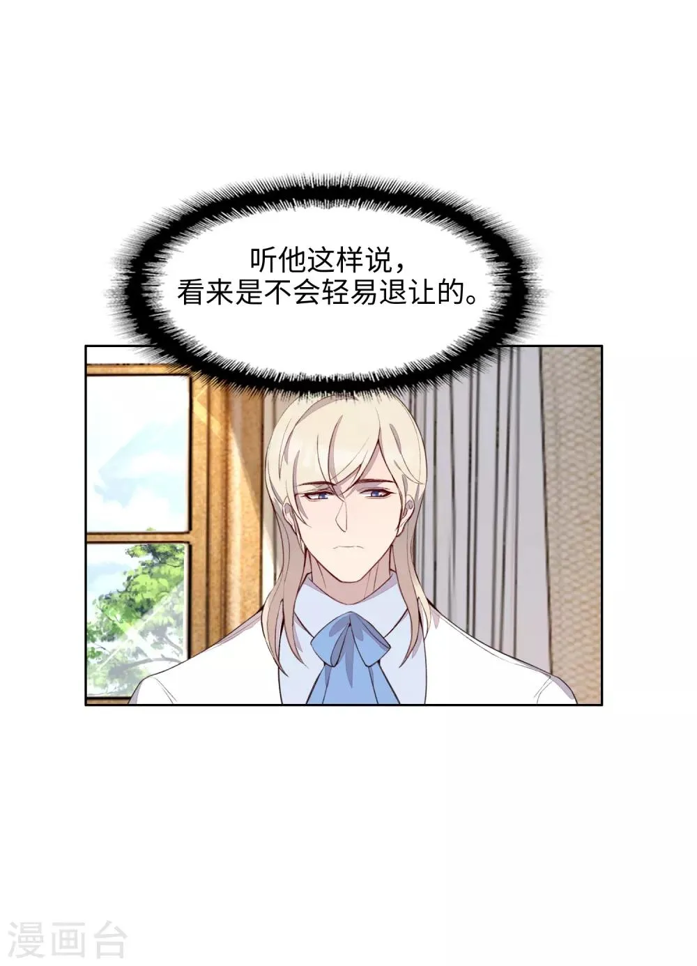 第51话 第34页