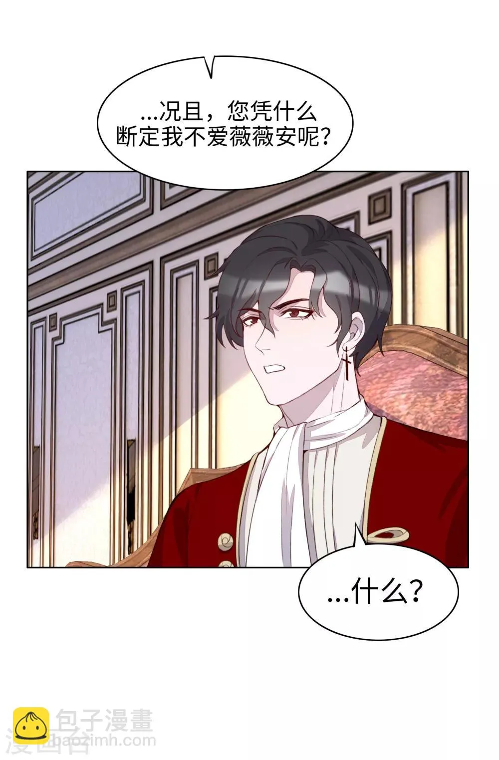 第51话 第35页
