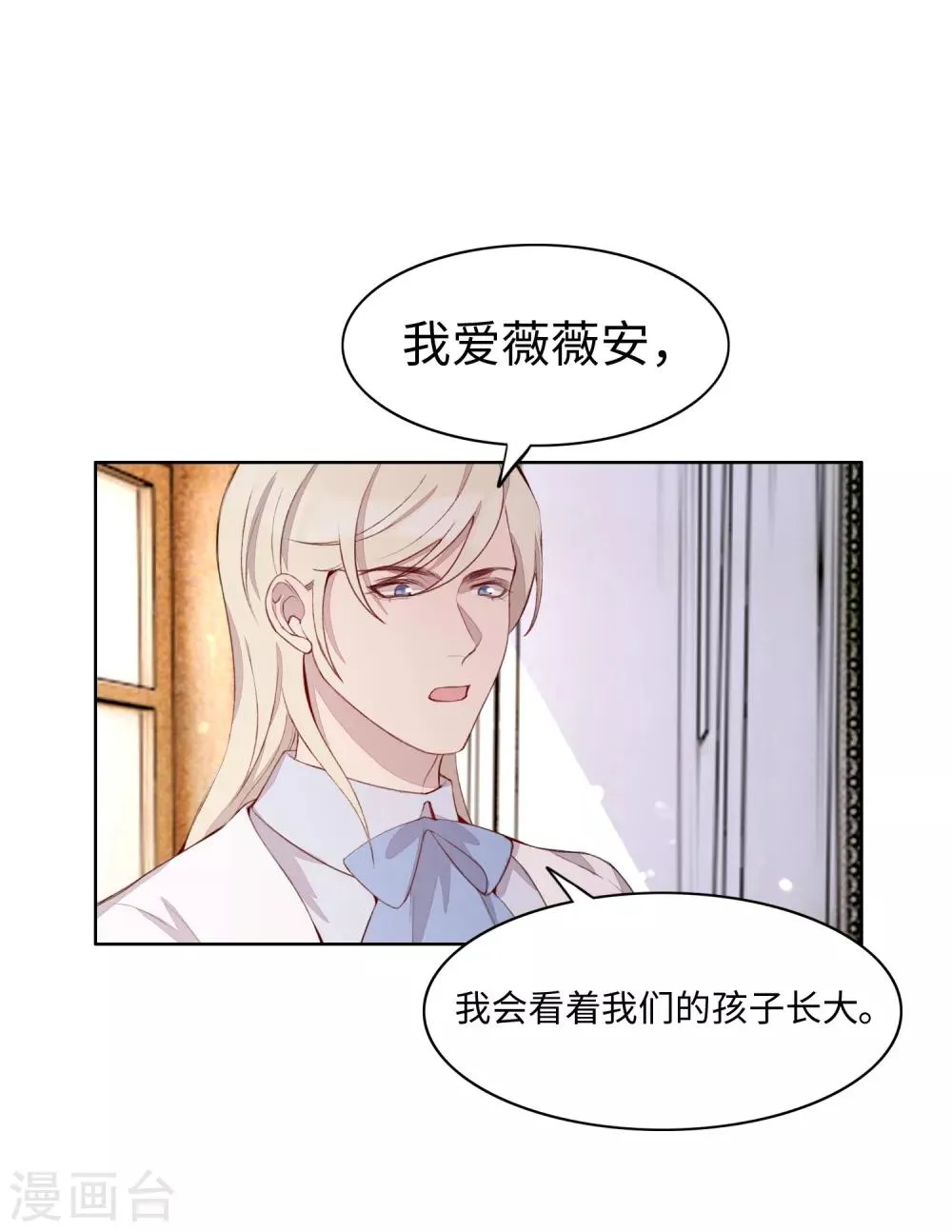 第51话 第36页