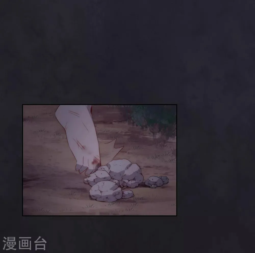 第50话 第4页