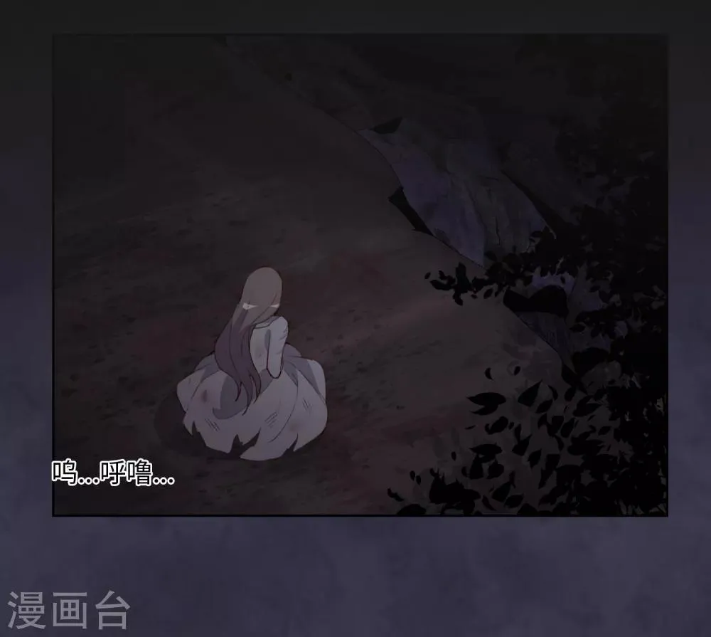 第50话 第7页