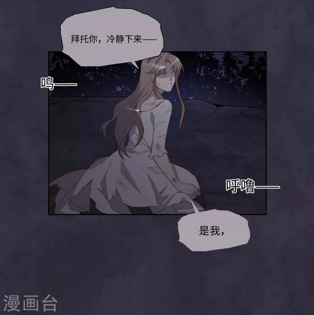 第50话 第8页