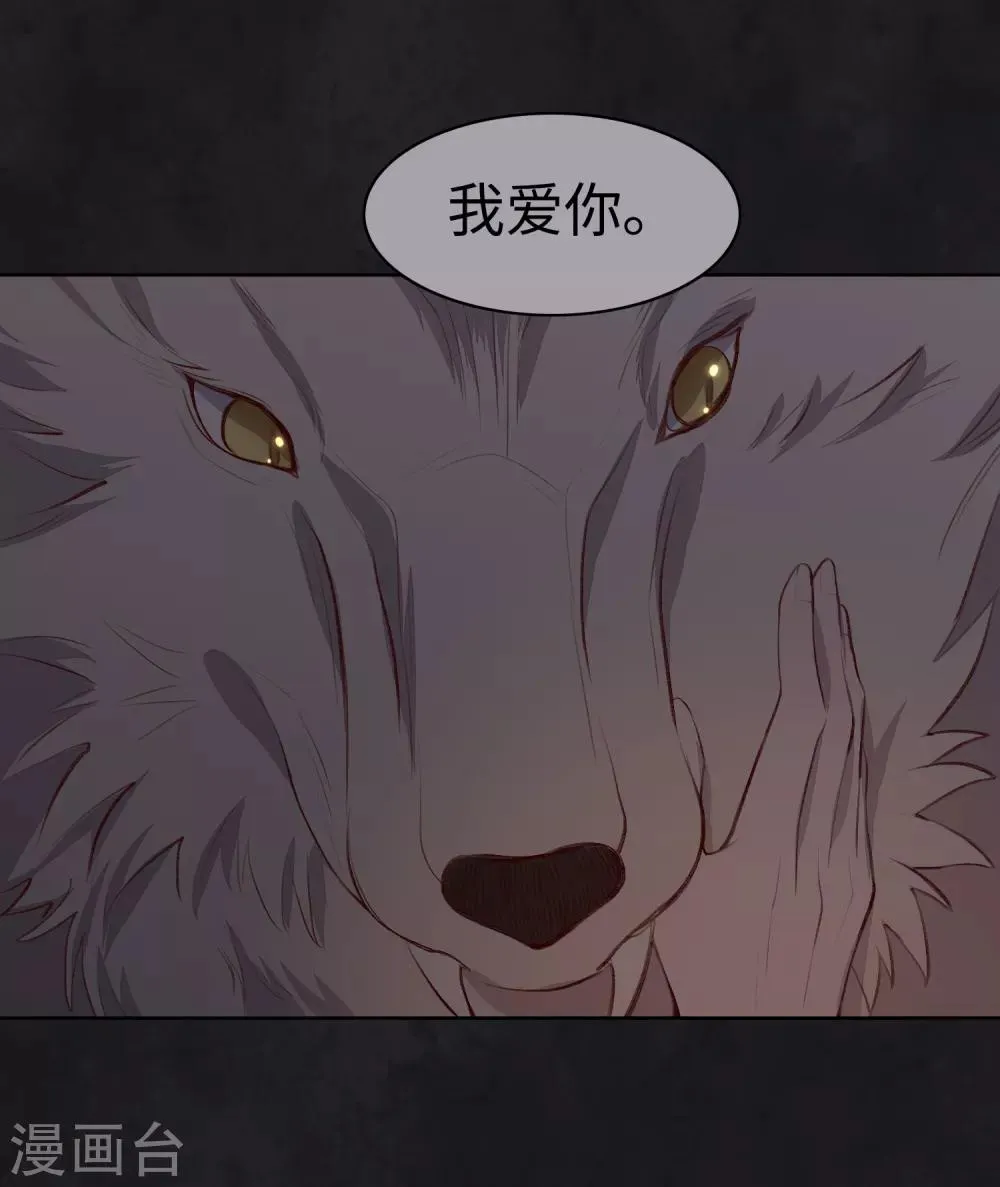 第50话 第15页