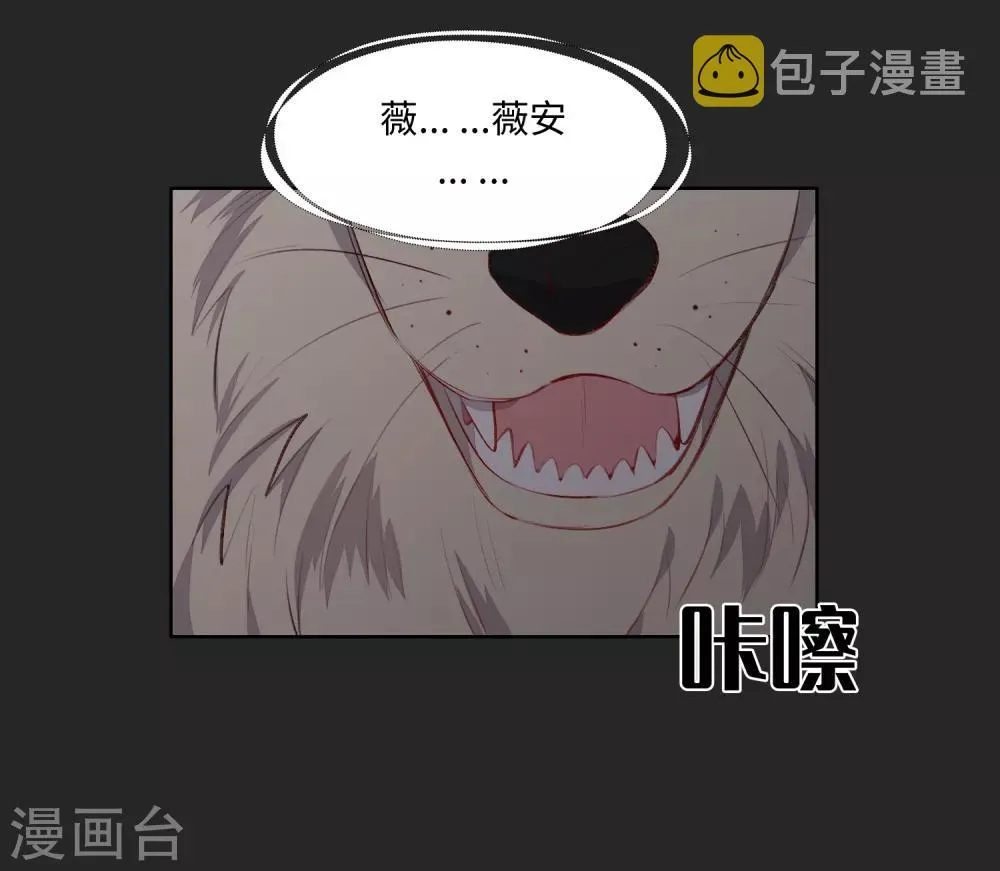 第50话 第16页