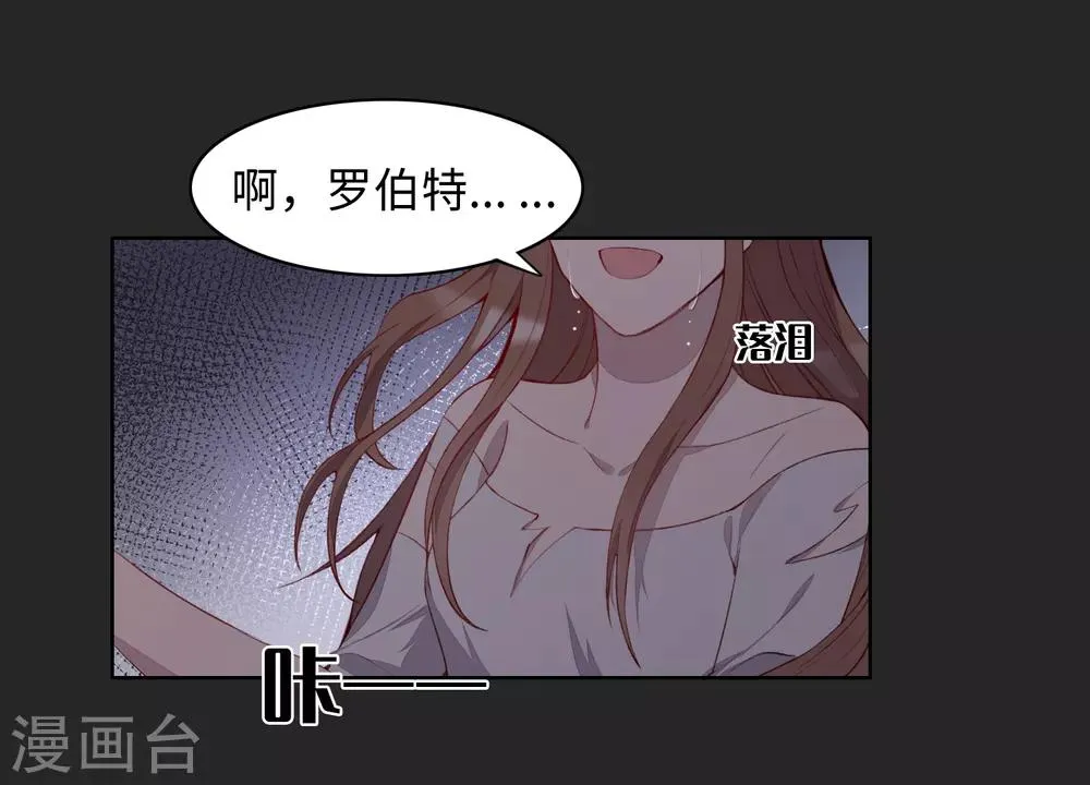 第50话 第17页