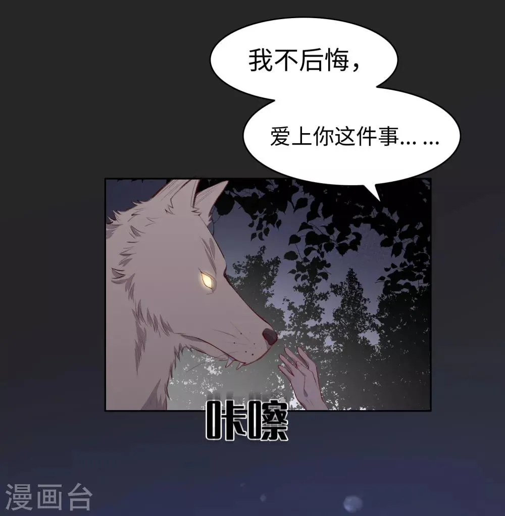 第50话 第18页