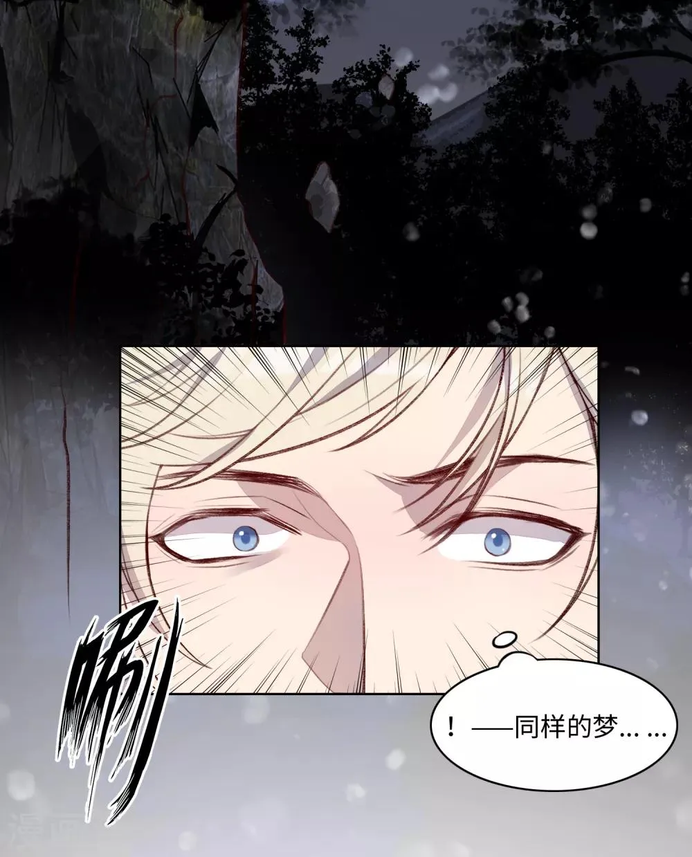 第50话 第20页