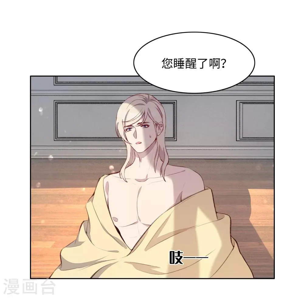 第50话 第22页