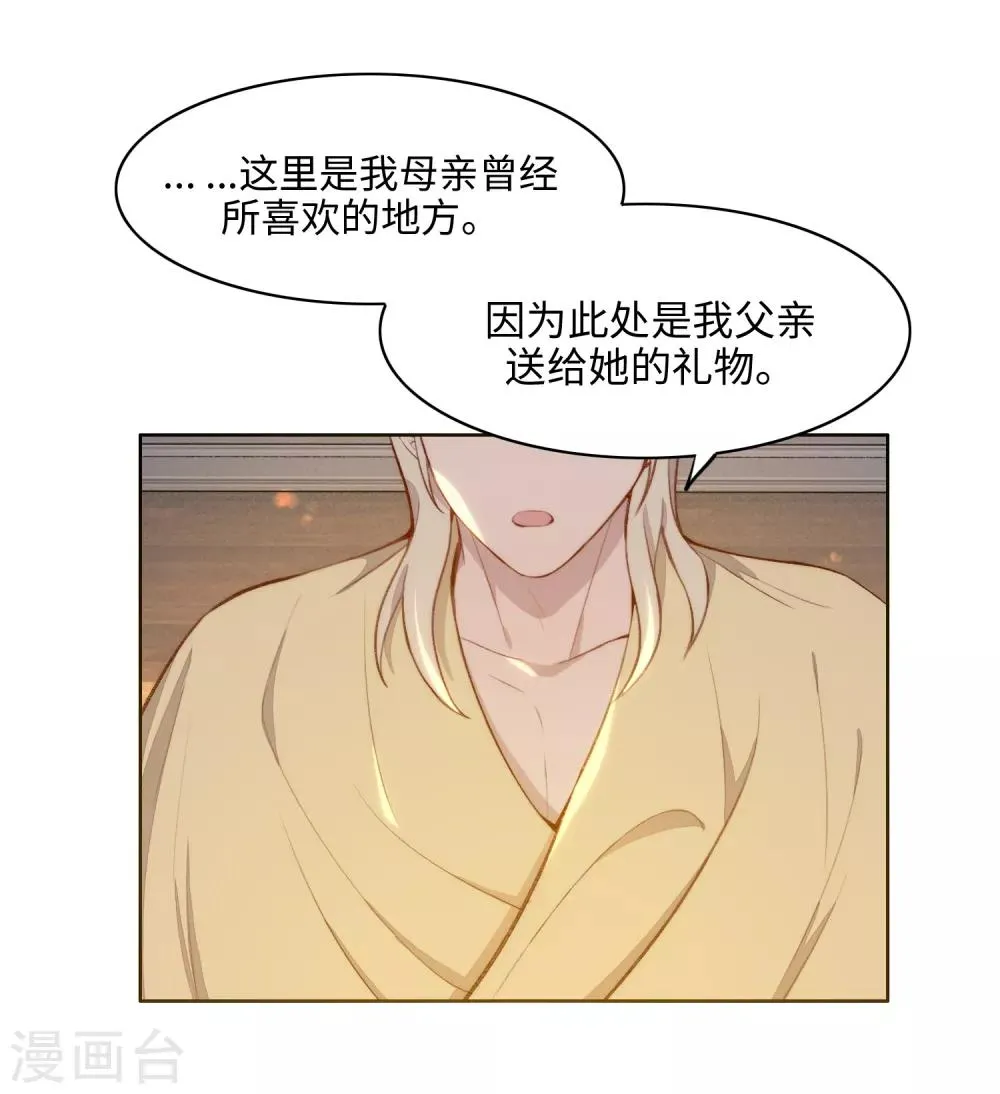 第49话 第16页