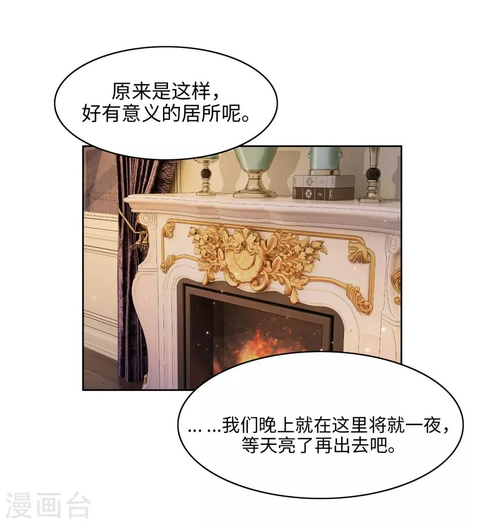 第49话 第17页