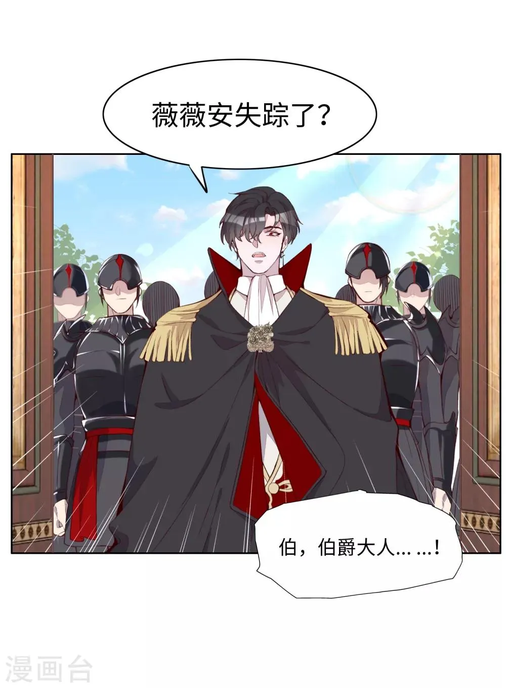 第49话 第24页