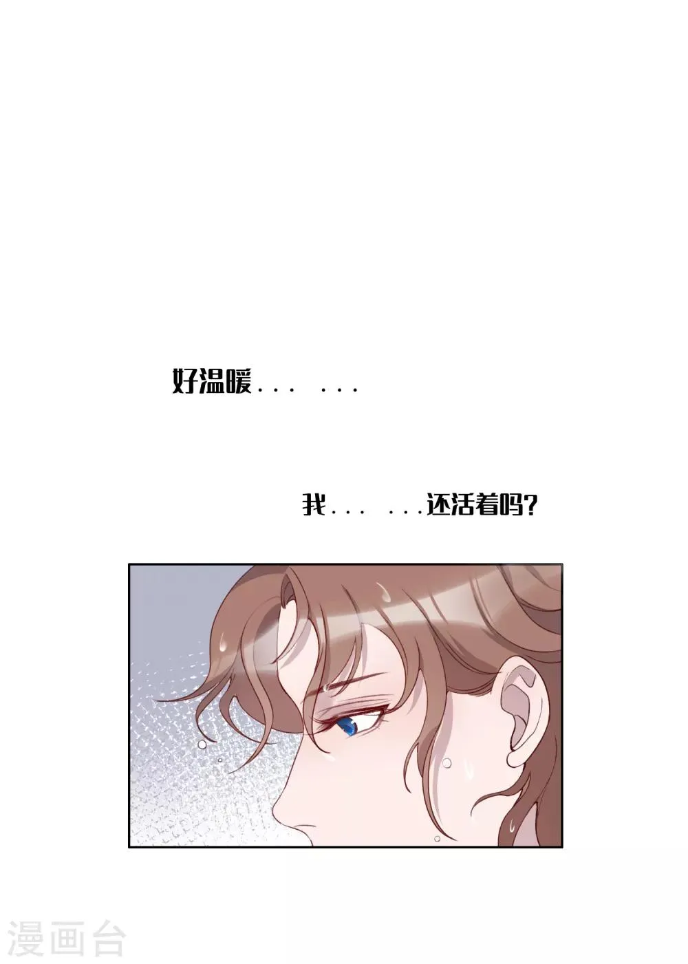 第48话 第6页
