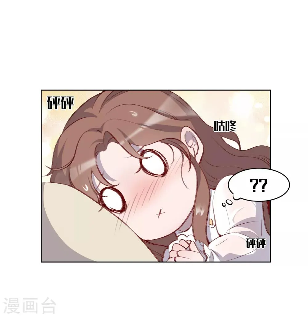 第48话 第12页