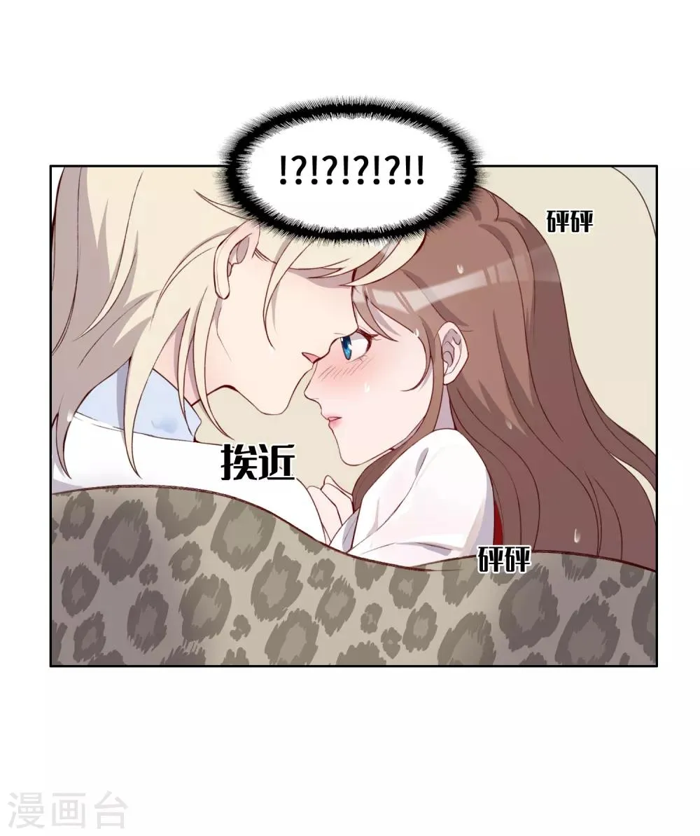第48话 第13页