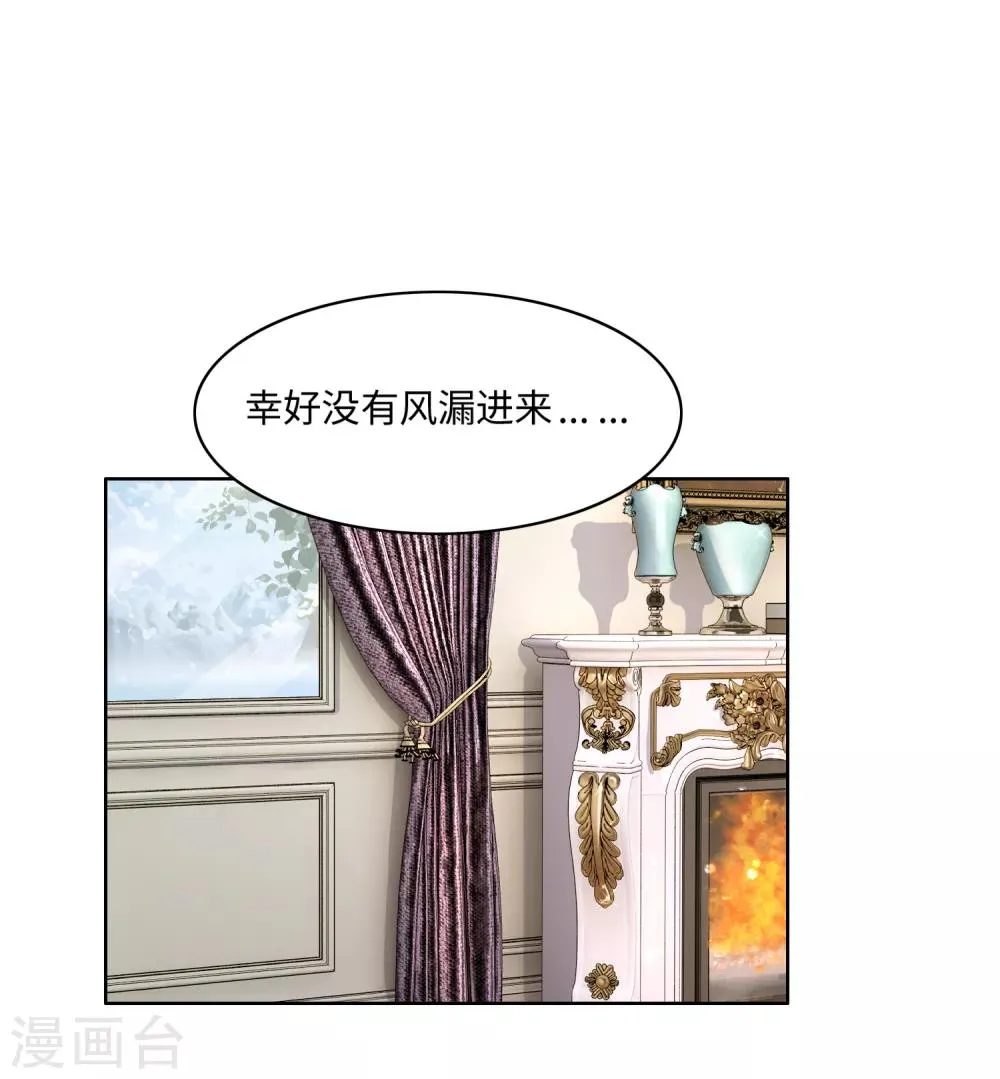第48话 第17页