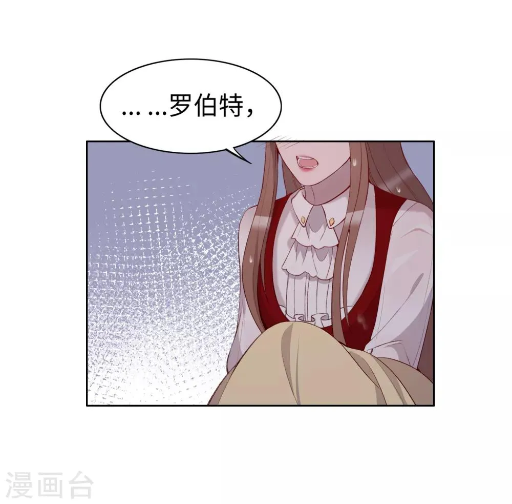 第48话 第23页
