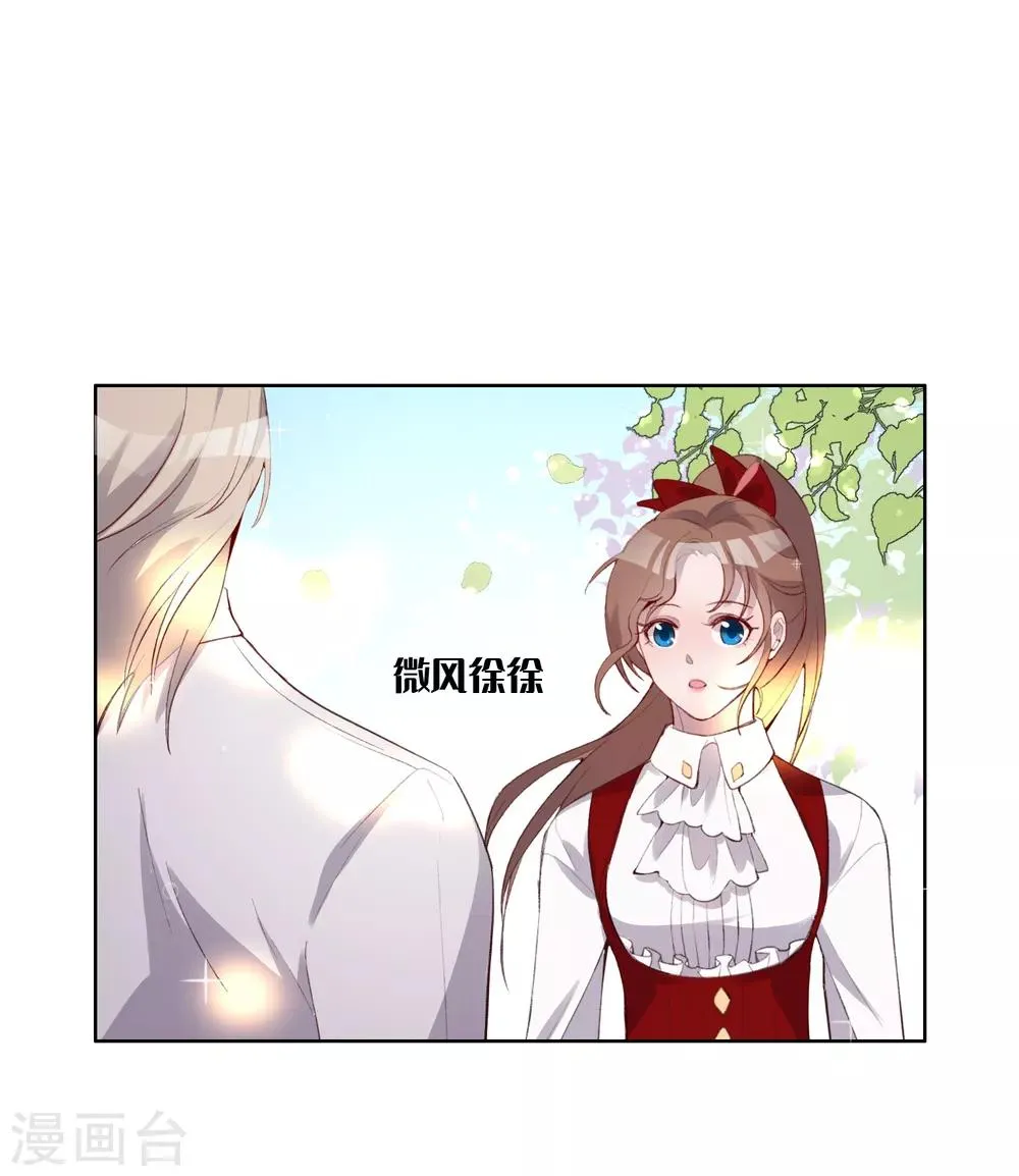 第46话 第3页