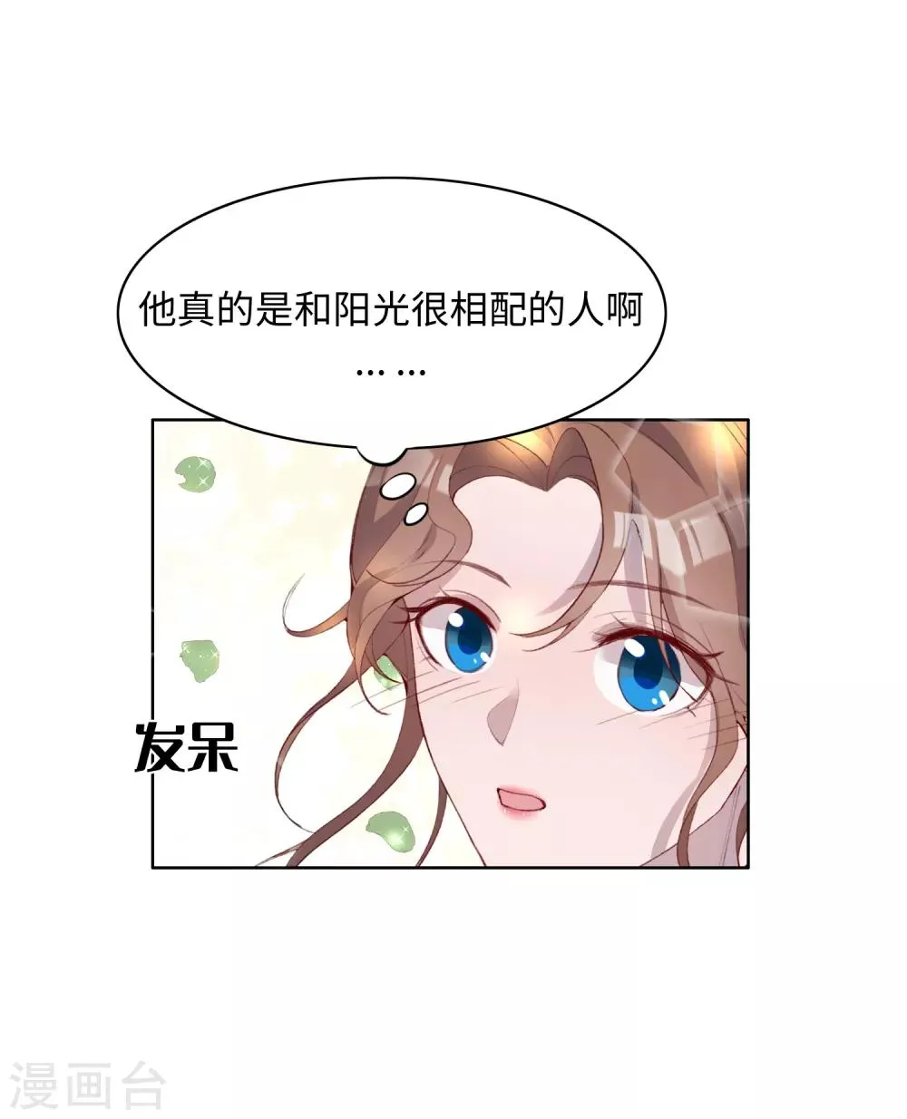第46话 第4页