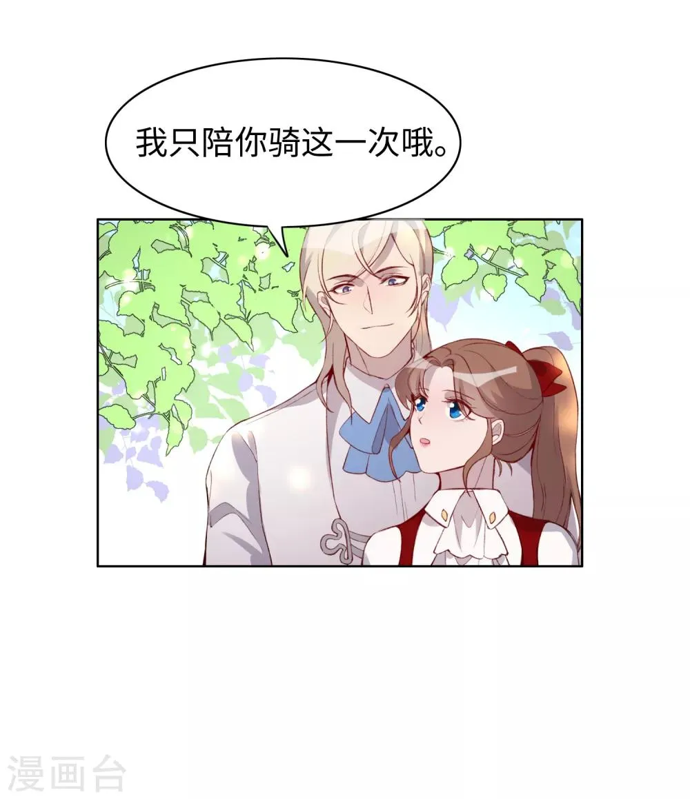 第46话 第14页