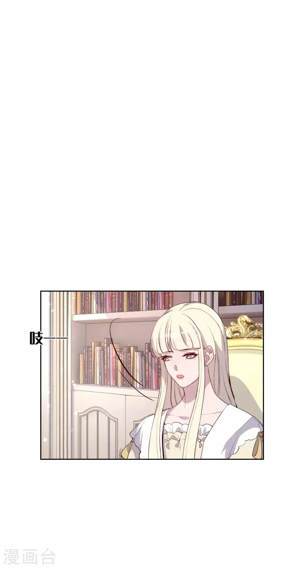 第46话 第19页