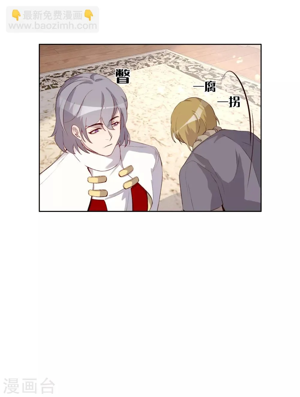 第46话 第21页
