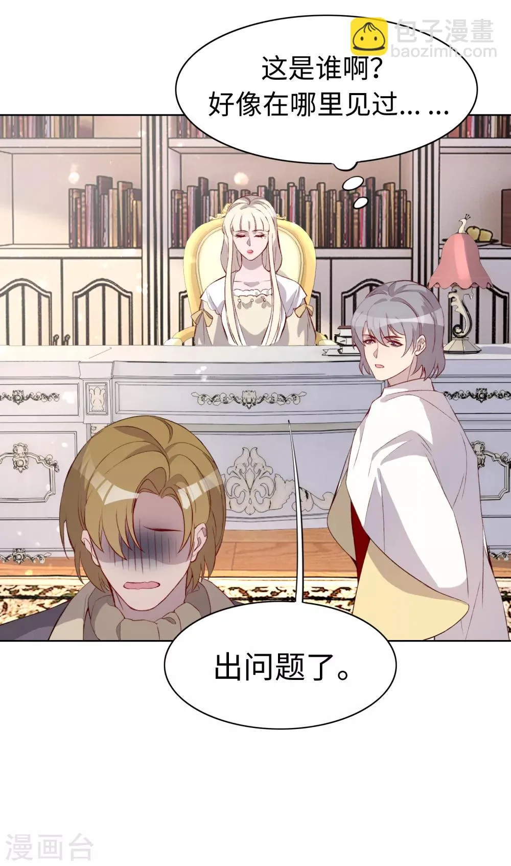 第46话 第22页