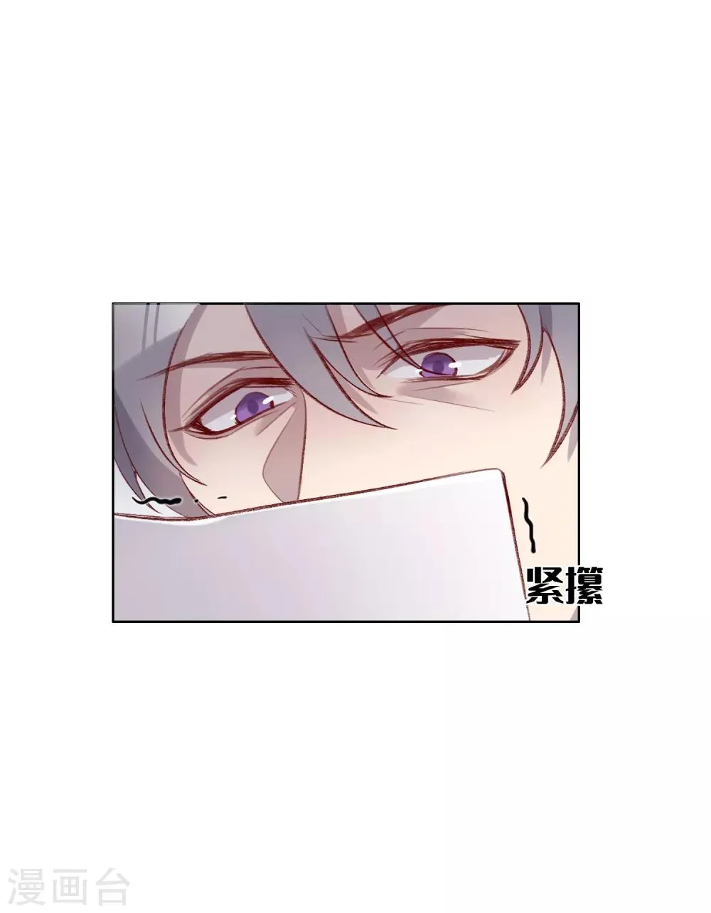 第46话 第25页