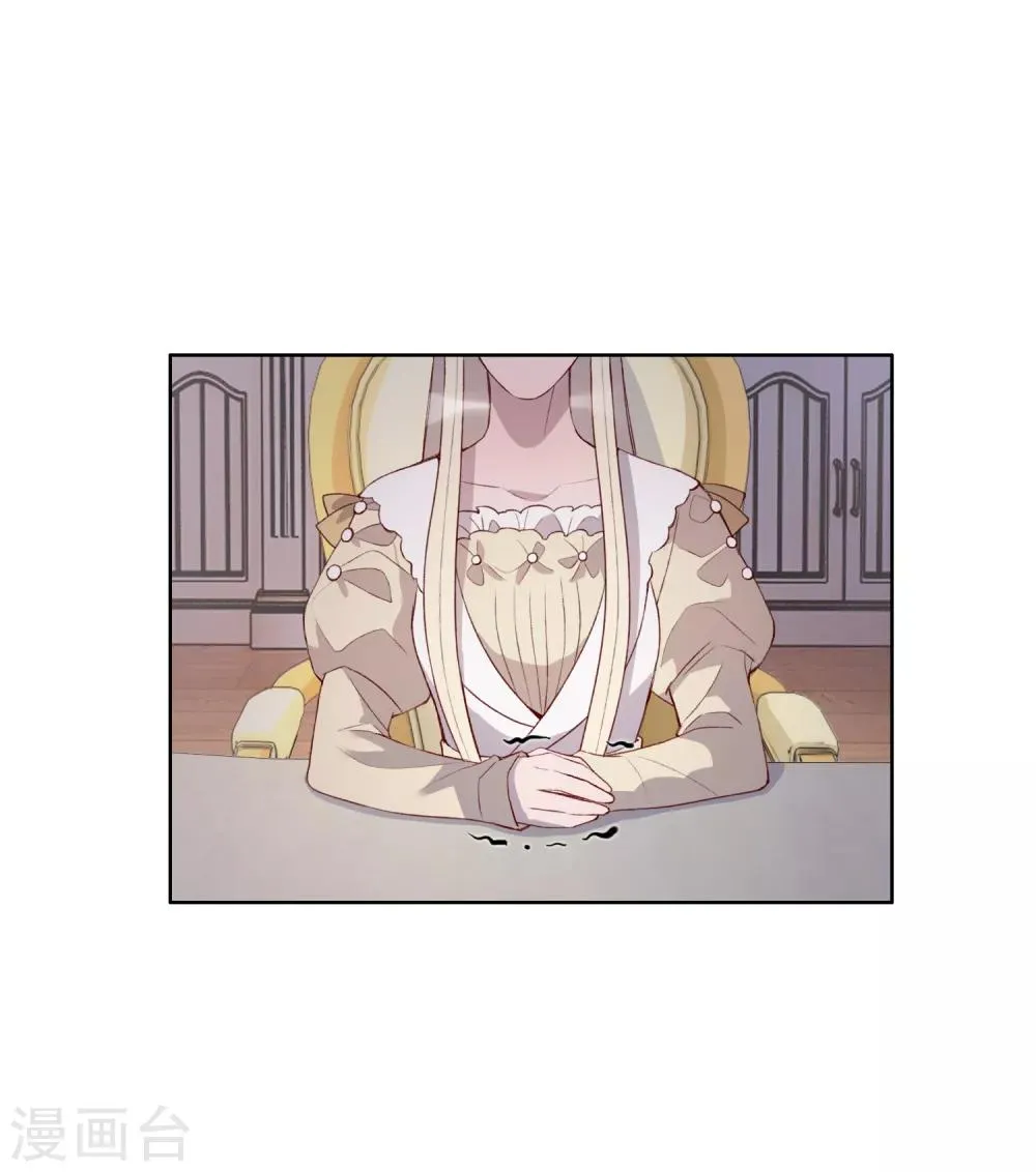 第46话 第29页