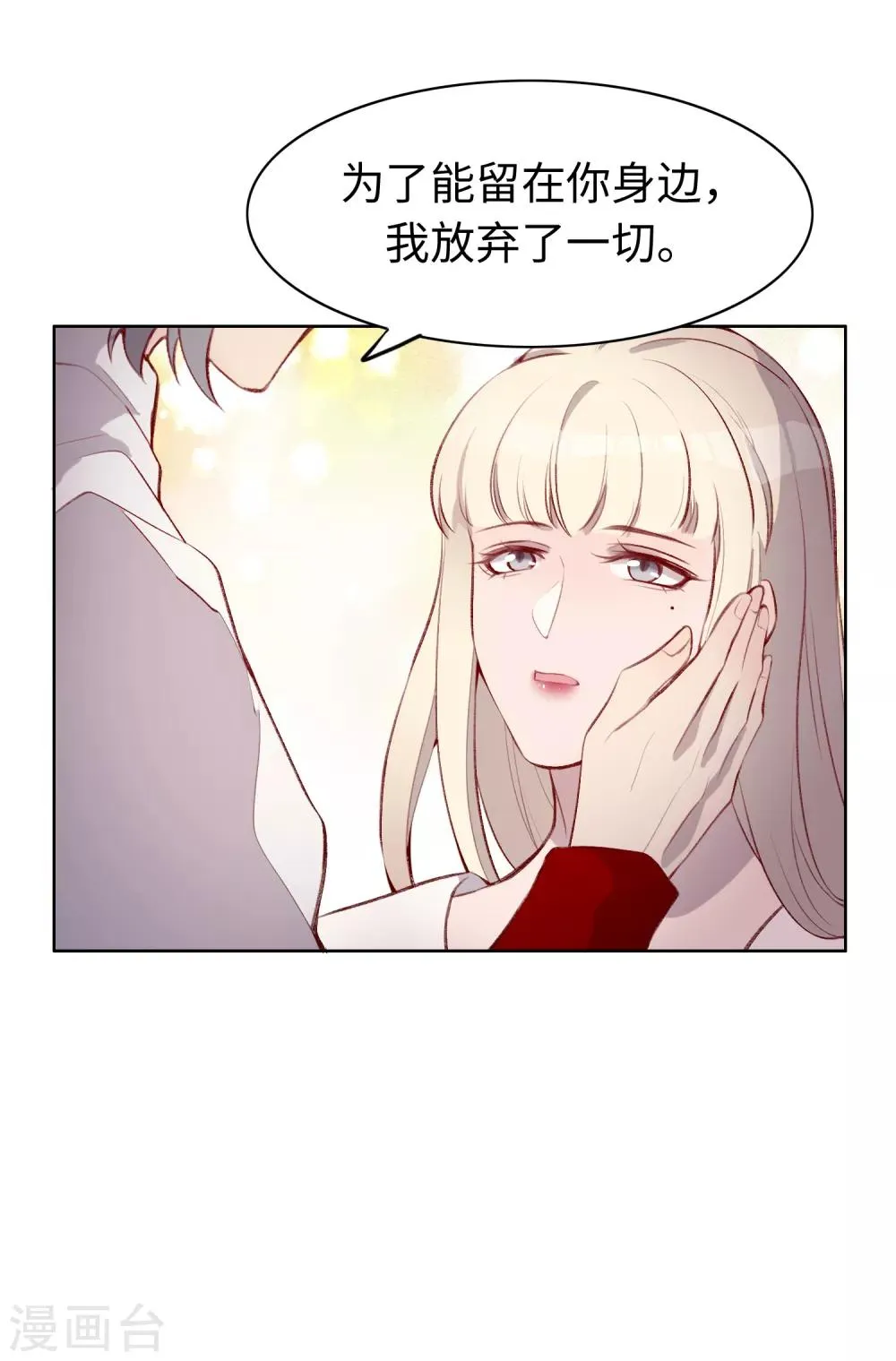 第46话 第31页
