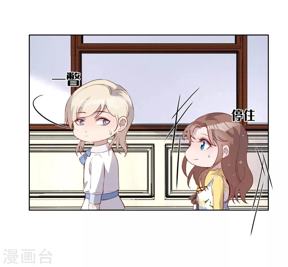 第45话 第11页