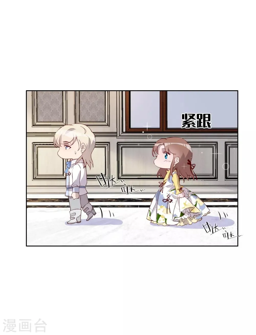 第45话 第12页