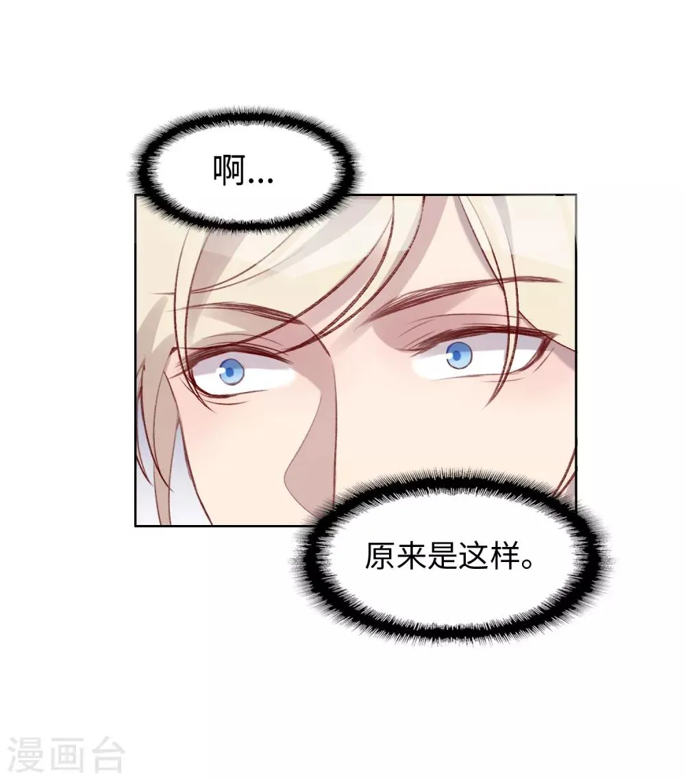 第45话 第17页