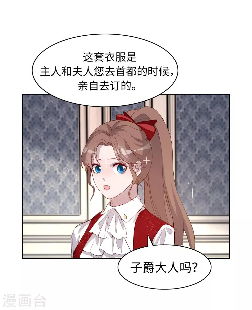 第45话 第23页