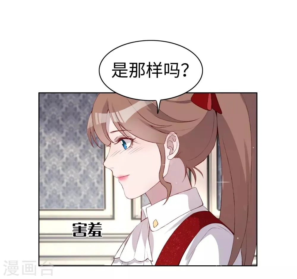 第45话 第25页