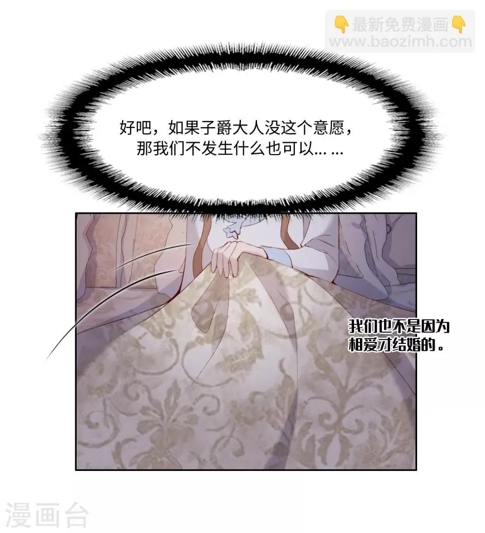 第44话 第9页