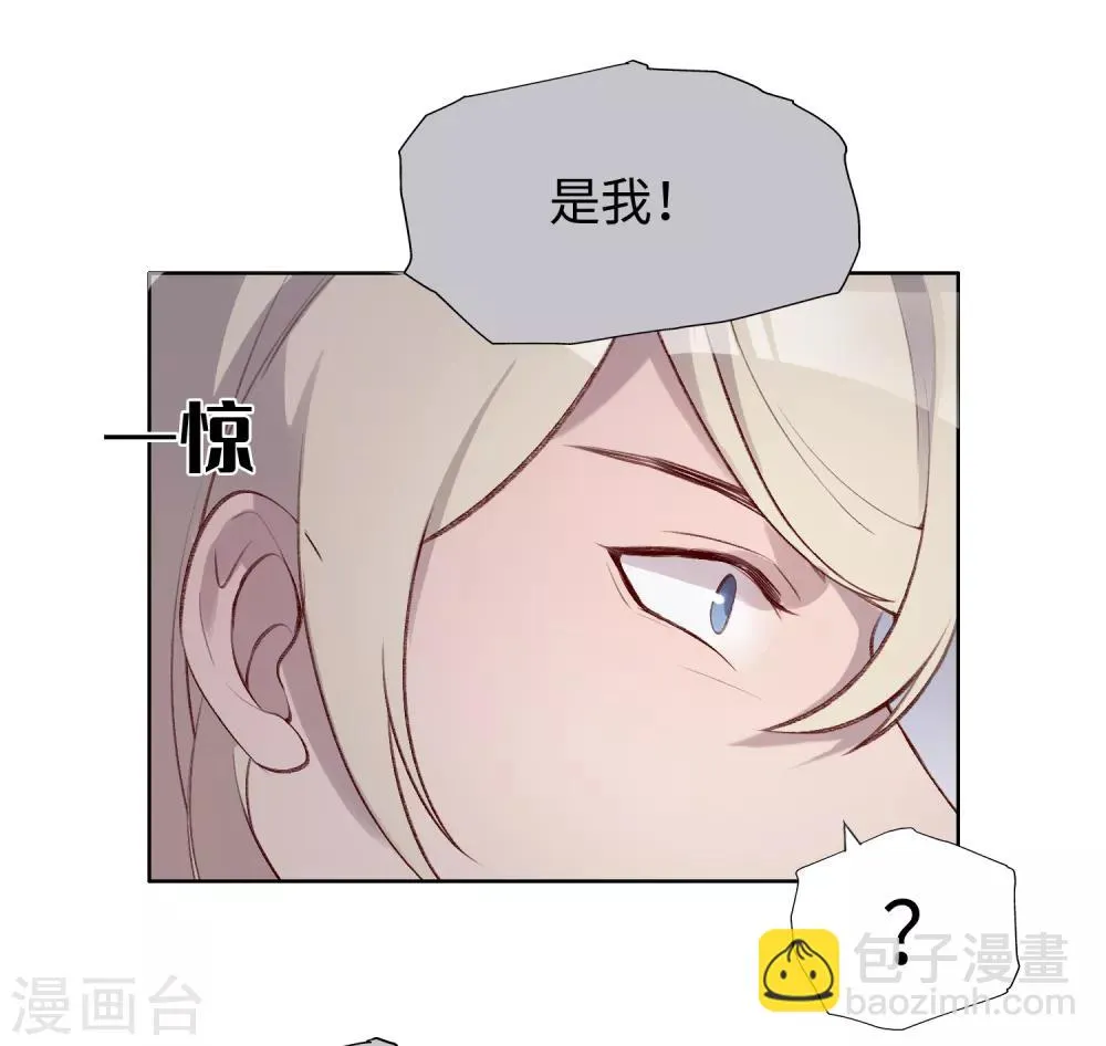 第44话 第27页