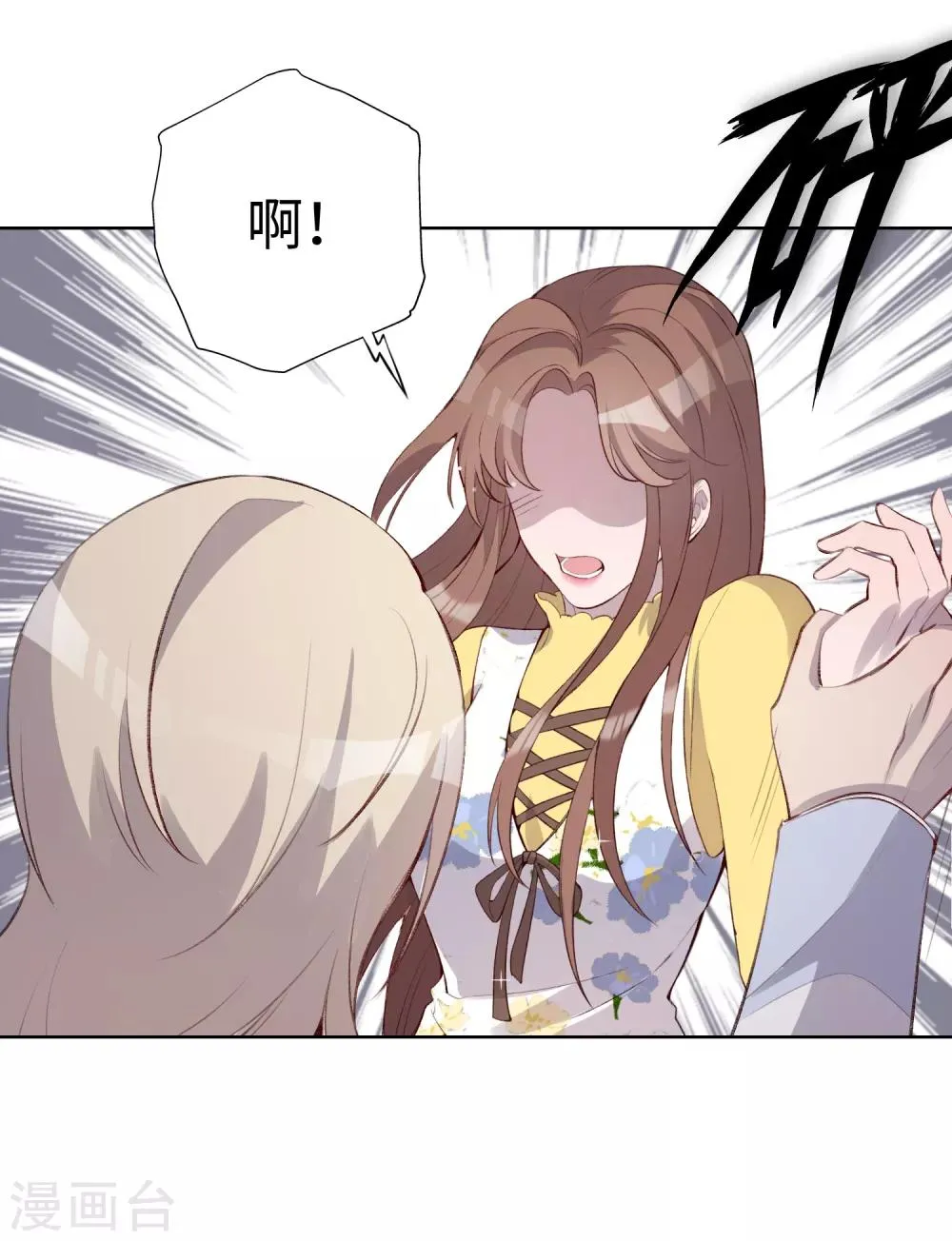 第44话 第38页