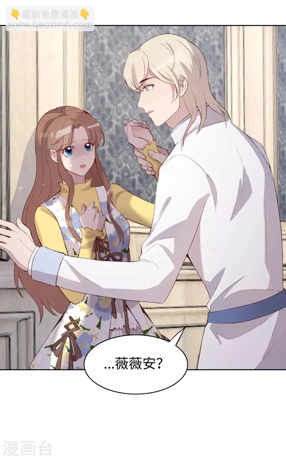 第44话 第40页