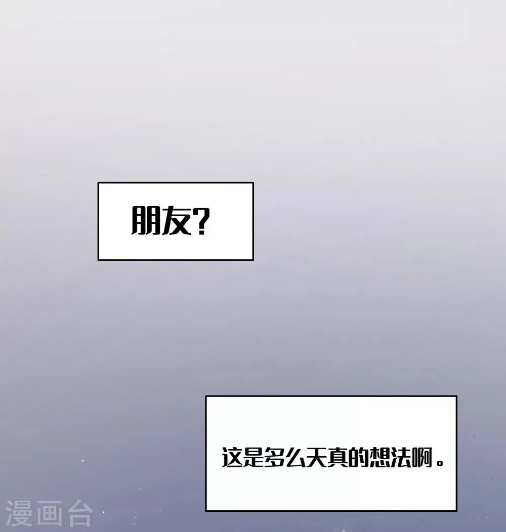 第43话 第18页