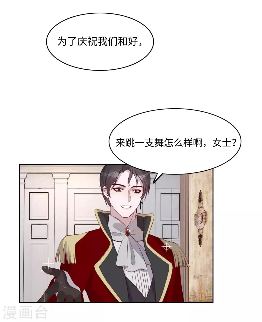 第42话 第3页