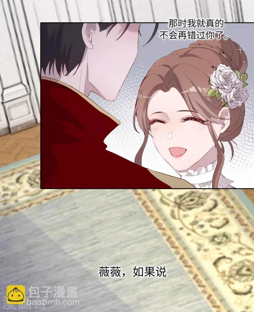 第42话 第10页