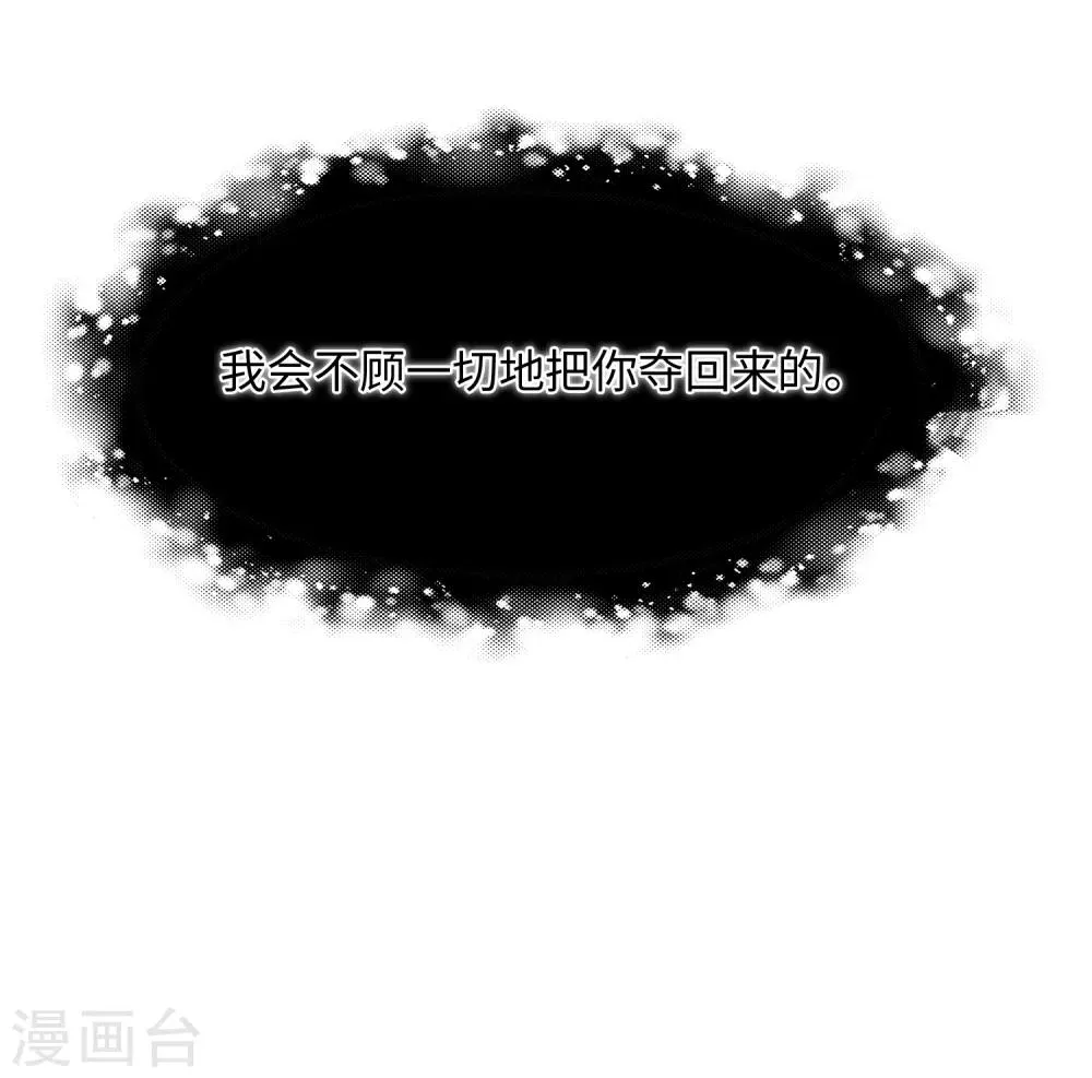 第42话 第13页